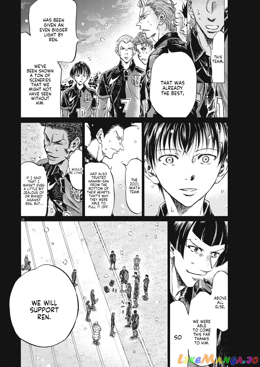 Ao Ashi, Chapter 268 image 17